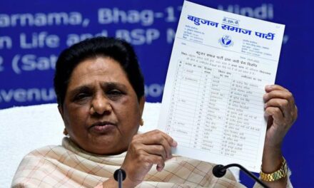 UP Election 2022: BSP ने जारी की उम्मीदवारों की एक और सूची, किसको कहां से मिला टिकट?