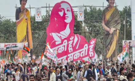 यूपी चुनाव से पहले कांग्रेस को लग सकता है बड़ा झटका, भाजपा में शामिल हो सकती हैं ‘प्रियंका’