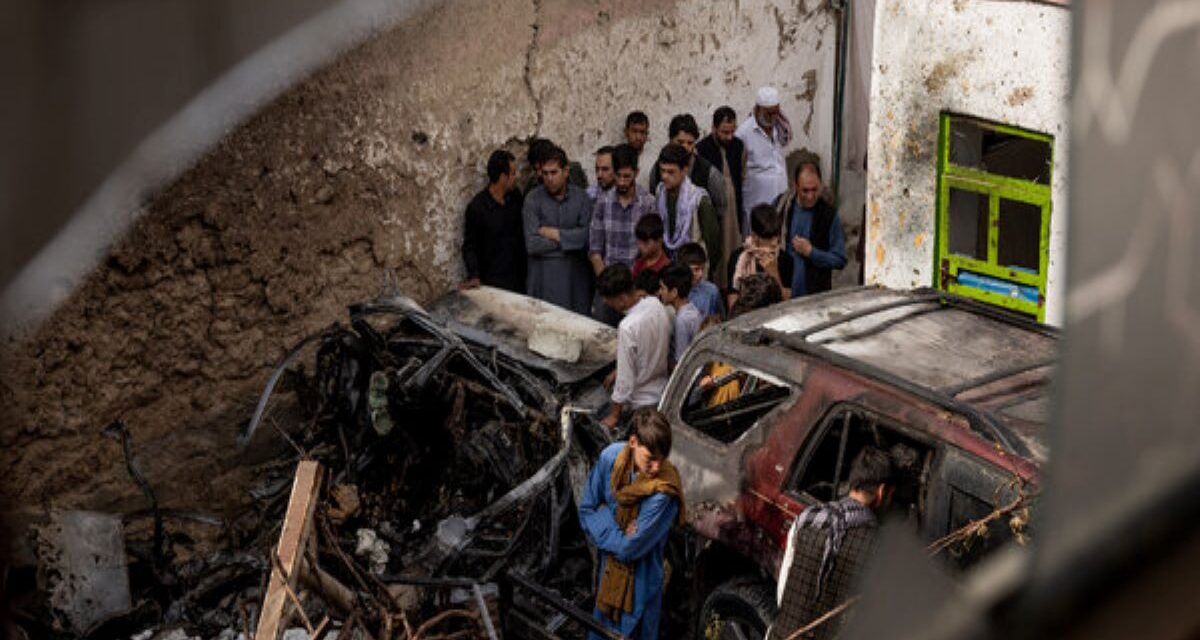 पेंटागन ने असफल काबुल हवाई हमले का वीडियो किया जारी, 10 नागरिकों की हो गई थी मौत