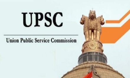 UPSC Civil Services exam 2022: रजिस्‍ट्रेशन हुए शुरू, ऐसे करें आवेदन