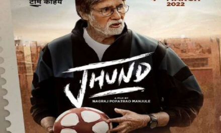 सदी के महानायक अमिताभ बच्चन की फिल्म JHUND का सॉन्ग का टीजर OUT
