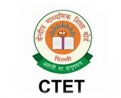 CBSE जल्द ही जारी करेगी, दिसंबर 2021 में आयोजित CTET  परीक्षाओ के परिणाम |