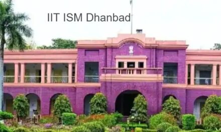 IIT धनबाद में 24 रिक्त पदों पर आई भर्ती, जानें फीस व आवश्यक डॉक्यूमेंट
