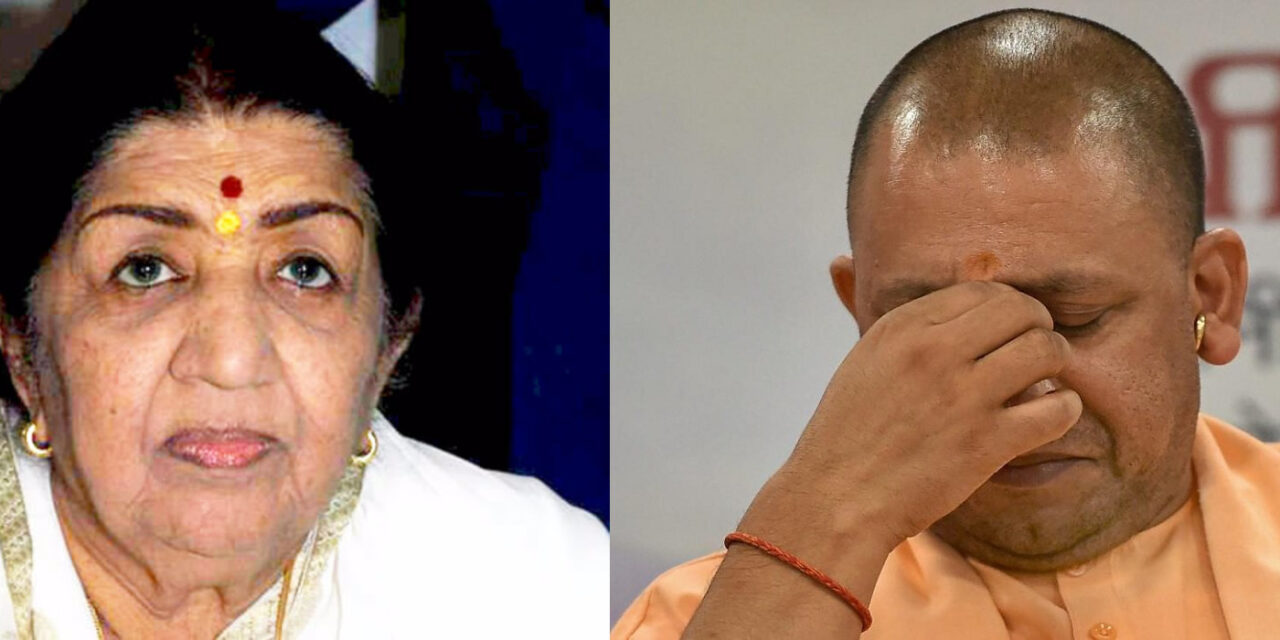UP: लता मंगेशकर के निधन के कारण आज BJP ने टाला अपना घोषणापत्र