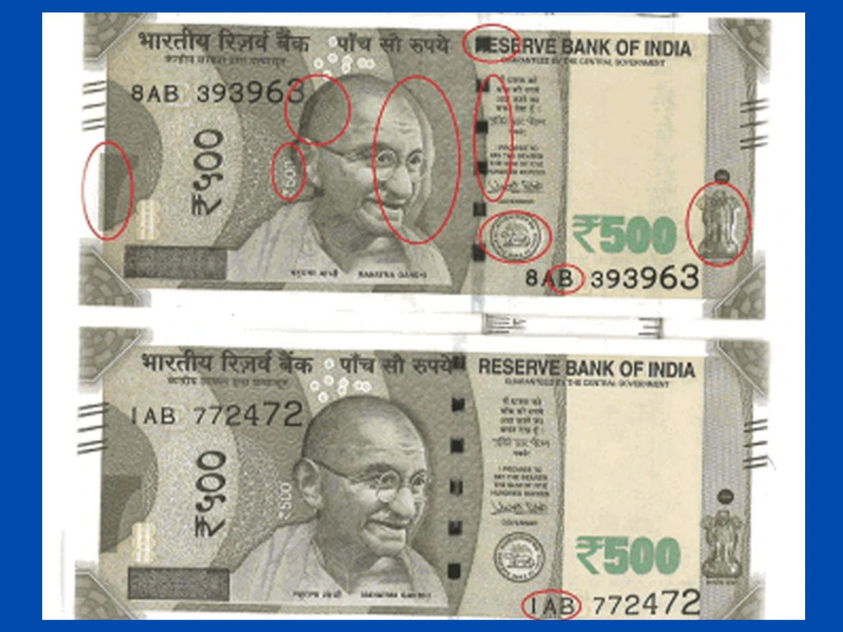 क्या असली और नकली नोटों में फर्क करने में कोई दिक्कत है? नकली बैंकनोट की पहचान कैसे करें