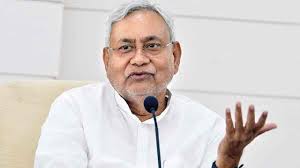 Bihar Cabinet meet :आयोगों के सदस्यों के वेतन में बड़ी बढ़ोतरी