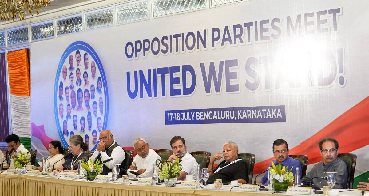 Bengaluru Opposition Meeting:’बीजेपी हराओ, मोदी हटाओ’ और एजेंडे पर और भी बहुत कुछ