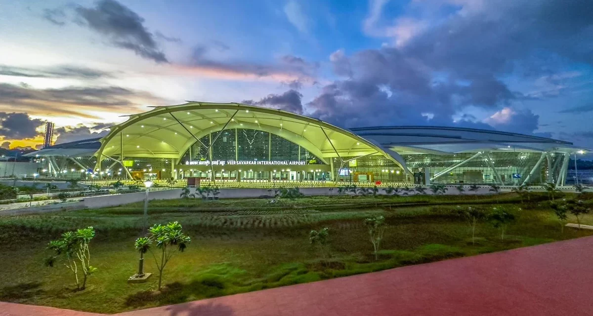 शेल-आकार टर्मिनल :पीएम मोदी आज पोर्ट ब्लेयर हवाई अड्डे पर नए “शेल-आकार” टर्मिनल भवन का अनावरण करेंगे।