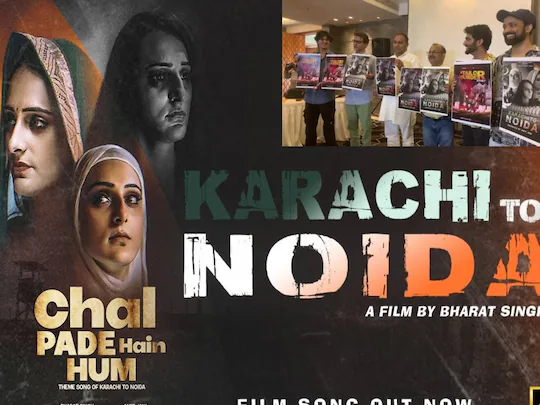 Film Karachi To Noida Poster Launch