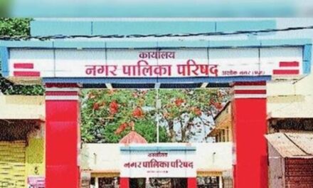 Shivpuri News: बजट की कमी से जूझ रही नगर पालिका ने बकाएदारों के पोस्टर लगाए, सात दिन का अल्टीमेटम दिया