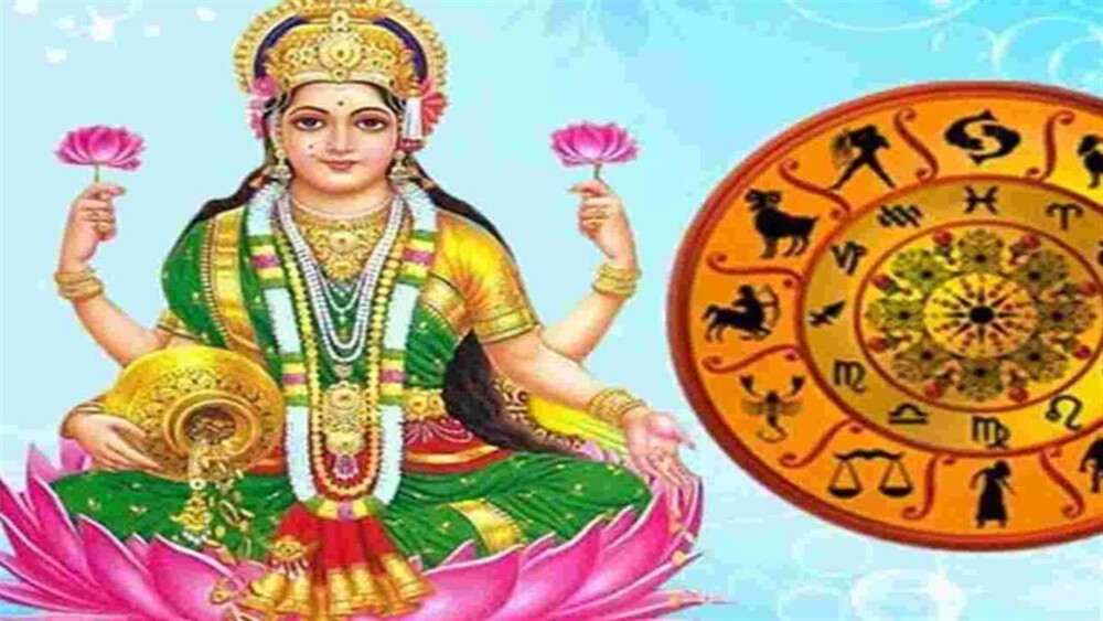Maa Laxmi: माता लक्ष्मी के 12 नामों के साथ इन मंत्रों का जाप करें, धन और सुख मिलेगा