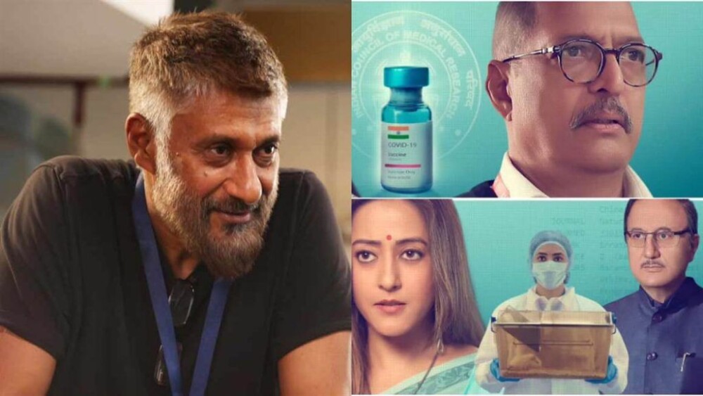 The Vaccine War Box Office: Vivek Agnihotri की फिल्म The Vaccine War का पहले दिन ही बुरा प्रदर्शन, ओपनिंग डे का कलेक्शन जानें