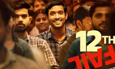 12th Fail Box Office Collection Day 3: Vikrant Massey की फिल्म ने तीसरे दिन इतने करोड़ रुपये कमाए, 12th Fail ने कंगना की ‘तेजस’ को हराया