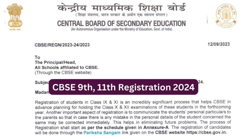 CBSE Class 9 & 11 Registration 2024: रजिस्ट्रेशन की अंतिम तिथि बढ़ी, यहां नोटिस देखें।