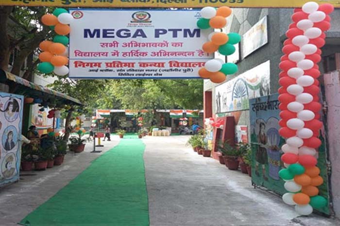 MCD School Mega PTM: स्कूलों में 2 दिनों का मेगा PTM होगा, अभिभावक भी सुझाव दे सकेंगे