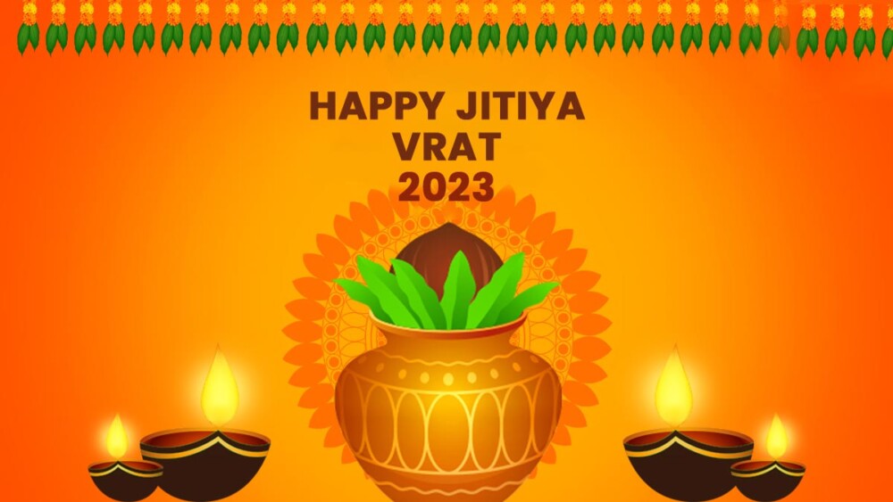 Jivitputrika Vrat Katha 2023: यदि आप अपने पुत्र को खो देना नहीं चाहते तो आज सुनें जितिया का निर्जला व्रत।