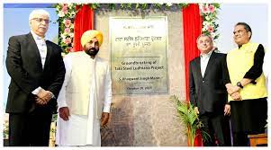 Ludhiana Tata Steel Plant: CM मान ने जमशेदपुर के बाद लुधियाना में टाटा का दूसरा सबसे बड़ा स्टील प्लांट का शिलान्यास किया