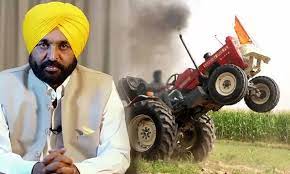 Gurdaspur Tractor Stunt: गुरदासपुर में मेले में ट्रैक्टर से स्टंट कर रहे एक युवक की कुचलने से मौत, CM मान ने बड़ा कदम उठाया