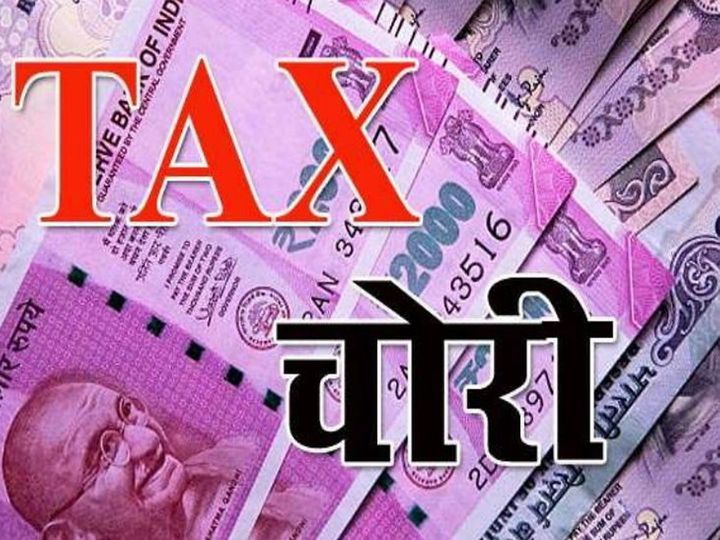 Tax Chori: इनकम टैक्स का अनुमान, बीमा कंपनियों ने फर्जी खर्च दिखाकर 30 हजार करोड़ की टैक्स चोरी की