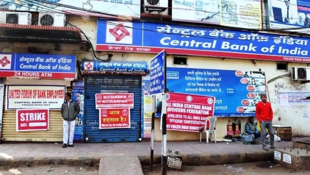 Bank Strike: बैंक कर्मचारी दिसंबर में महा-हड़ताल की तैयारी में इतने दिनों तक काम नहीं करेंगे।