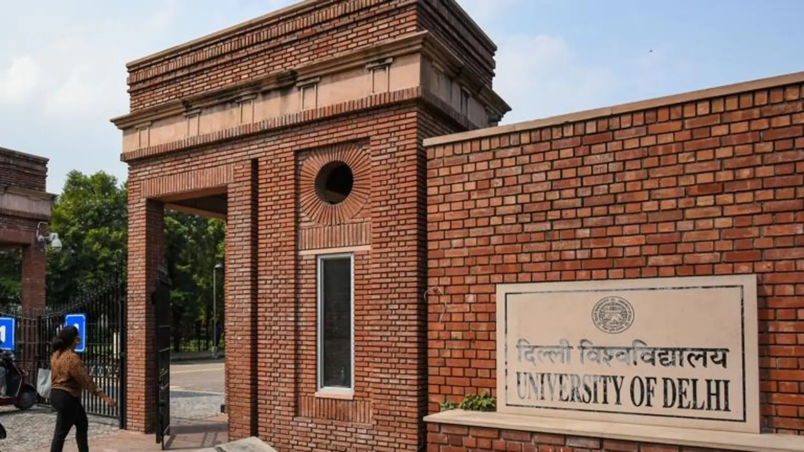 Delhi University में 20% सिलेबस की पढ़ाई ऑनलाइन, AC की बैठक में प्रस्ताव पास करने की तैयारी