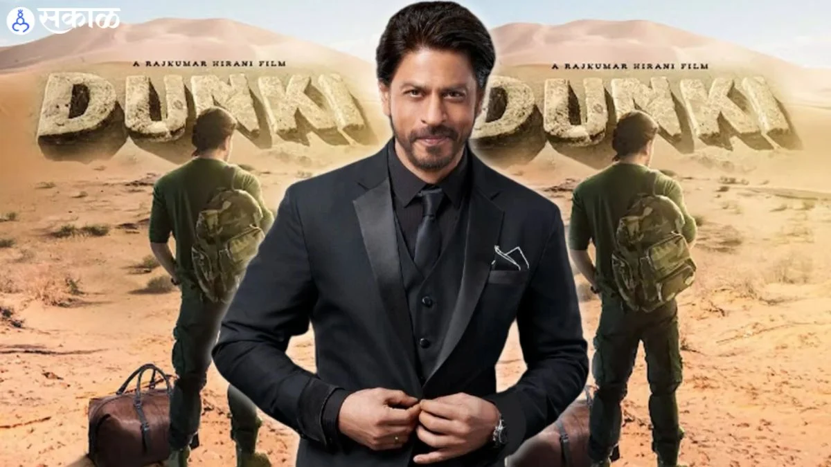 Dunki Teaser Release: SRK ने बर्थडे पर अपने प्रशंसकों को धन्यवाद दिया, Dunki का एक उत्कृष्ट टीजर जारी किया और 'हार्डी' बनकर अपने दोस्तों के साथ यात्रा पर निकले किंग खान