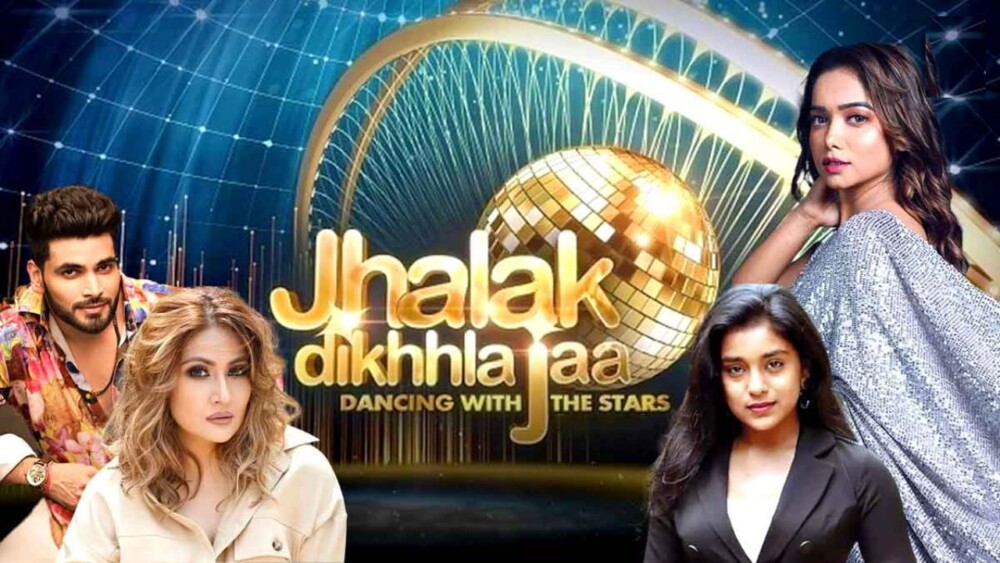 Jhalak Dikhhla Jaa 11: तनीषा मुखर्जी ने 'झलक दिखला जा 11' में कहा कि वह 'अजय-काजोल जैसा मुकाम नहीं हासिल कर पाई है।