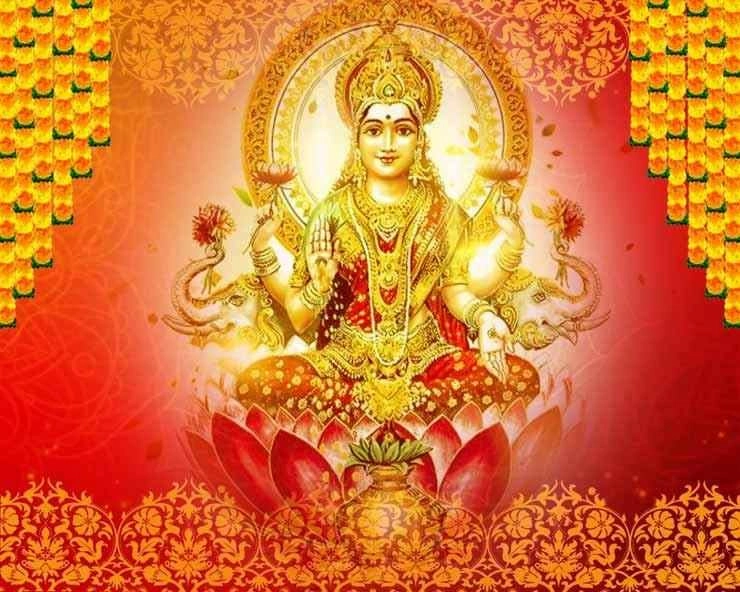 Labh Panchami 2023: आज लाभ पंचमी है, इसलिए सुख, सौभाग्य, समृद्धि और शुभ कार्यों के लिए उत्तम दिन है।