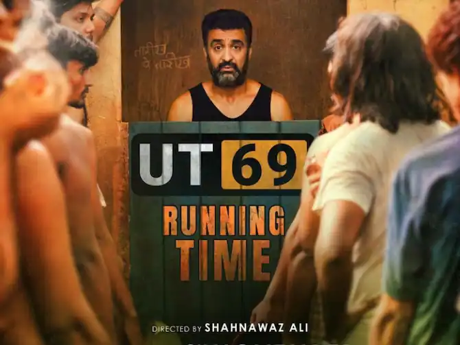 UT 69 Review: राज कुंद्रा ने अच्छा अभिनय किया और जेल का सफर प्रभावी ढंग से दिखाया, लेकिन एक बड़ी कमी रह गई