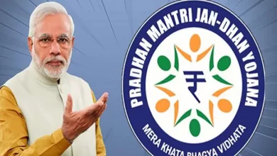 Jan Dhan Yojana: 10 करोड़ इनैक्टिव अकाउंट जन-धन योजना में खुले हैं, इतनी महिला अकाउंट होल्डर्स