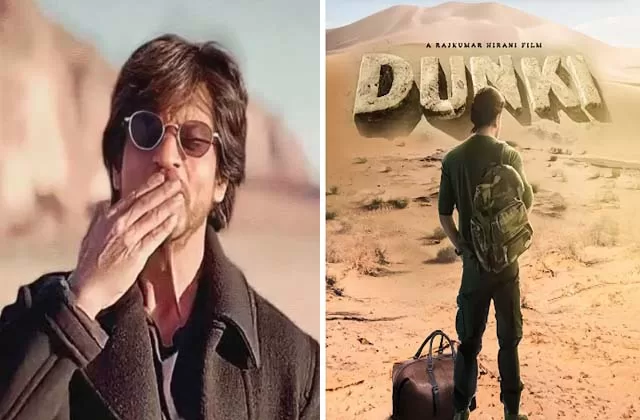 Shah Rukh Khan 'डंकी' के बाद इस फिल्म में दिखाई देंगे! किंग खान ने घोषणा की