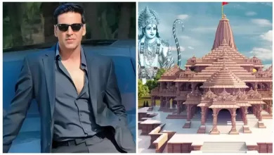 Akshay Kumar अयोध्या में Ramlala Pran Pratishtha कार्यक्रम में शामिल नहीं होंगे, इसकी बड़ी वजह सामने आई