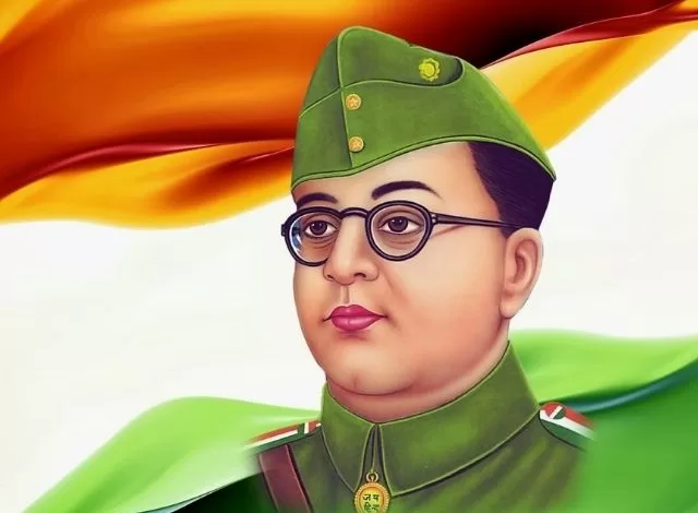 Subhas Chandra Bose Jayanti 2024: नेताजी सुभाष चंद्र बोस की 127वीं जंयती पर उनके पराक्रमी विचारों को दूसरों से साझा करें।