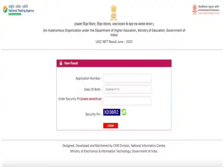 NTA UGC NET Result: UGC NET दिसंबर परीक्षा के परिणाम आज जारी किए जा सकते हैं? इस तरह चेक करें