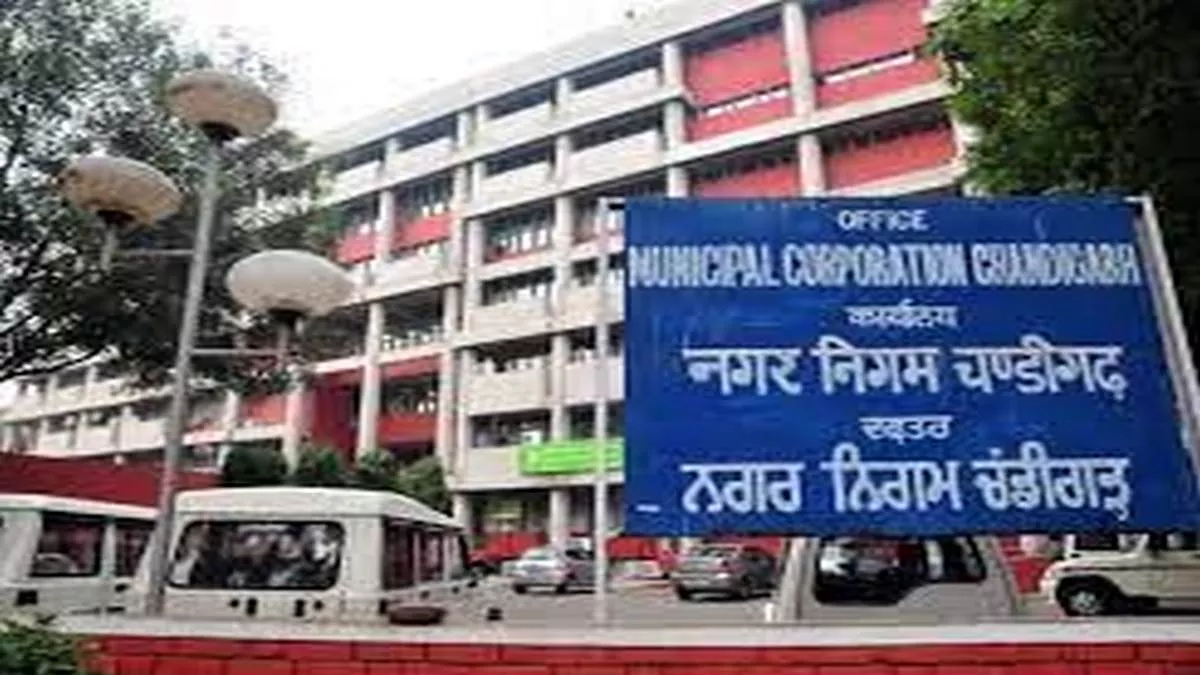 Chandigarh Mayor Chunav: चंडीगढ़ कांग्रेस ने हाईकोर्ट में मेयर-डिप्टी मेयर चुनाव को चुनौती दी, पूछा, 'आठ वोट अमान्य क्यों?'