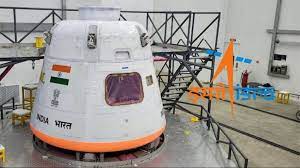 Gaganyaan Mission: प्रधानमंत्री मोदी ने कि घोषणा, भारत के ये चार एस्ट्रोनॉट अंतरिक्ष में जाएंगे