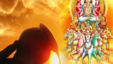 Rath Saptami 2024: आज रथ सप्तमी है, जानें इस दिन का महत्व