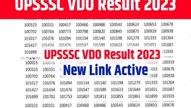 UP VDO Result: यूपी ग्राम विकास अधिकारी परीक्षा, इतने कैंडिडेट्स ने पास किया