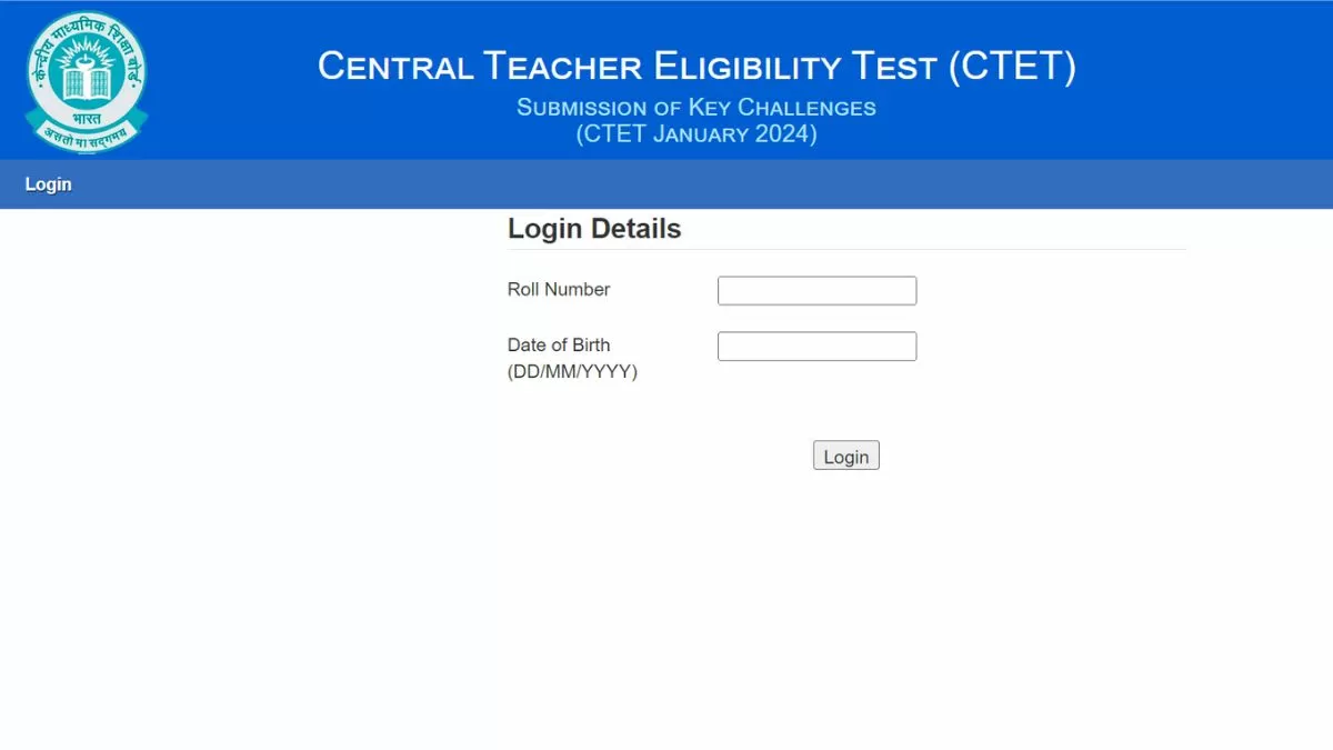 CTET Answer Key 2024: CBSE की CTET परीक्षा के परिणामों को इस सीधे लिंक पर देखें