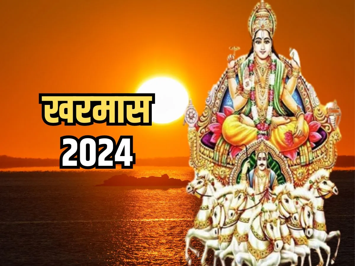Kharmas 2024: खरमास में तुलसी पूजन करते समय इन बातों का ध्यान रखना होगा अच्छा
