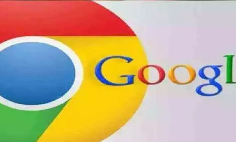 Google Chrome की इस खतरनाक सेटिंग को आज ही बंद कर दें, वरना हो सकता है Scam