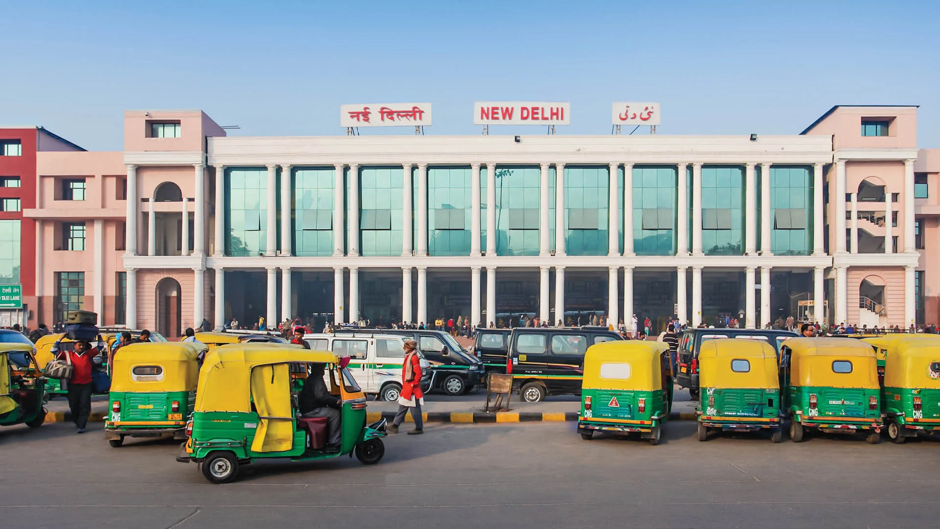 New Delhi Railway Station