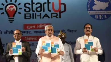 Bihar Startup Policy: