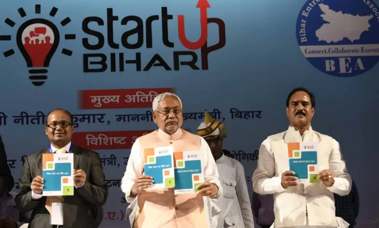 Bihar Startup Policy: