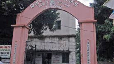 Patna BN College