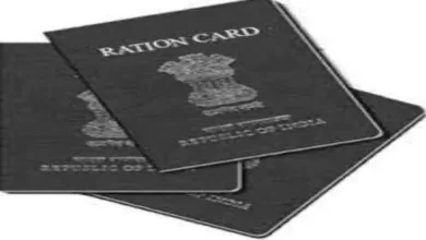 E-KYC Bihar Ration card