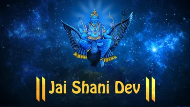 Shani Dev Jayanti 2024: