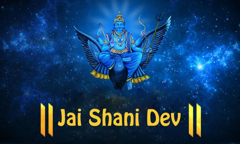 Shani Dev Jayanti 2024: