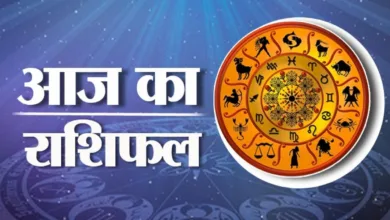 RASHIFAL Today's Horoscope