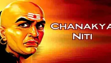 Chanakya Niti